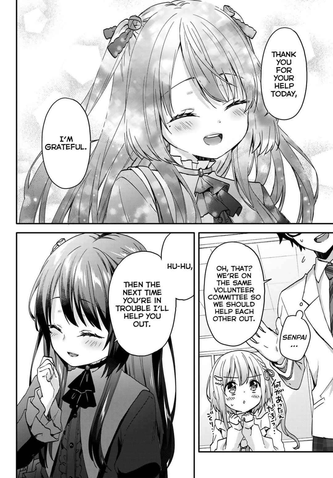 Page 15 Chapter 5 Chiisana Kimi to, Koe wo Tooku ni