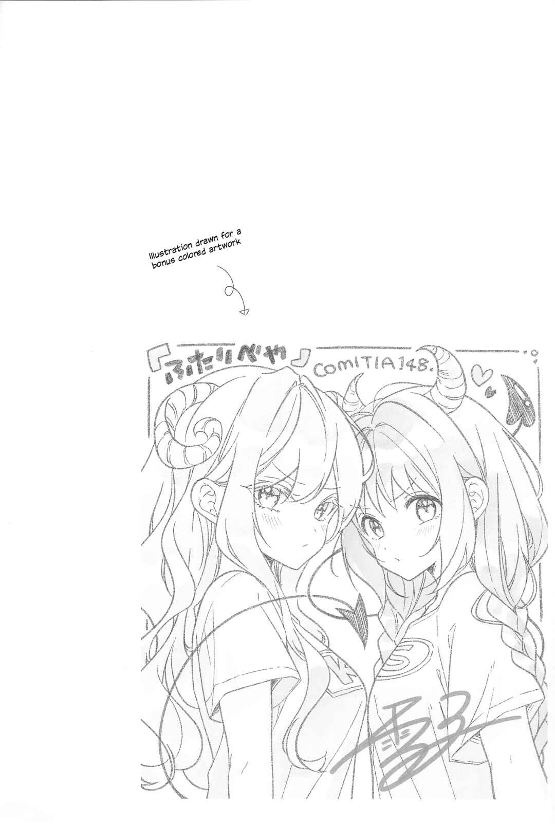 Page 23 Chapter Unknown_49e6 TOMORROW, WHEN I WAKE UP...