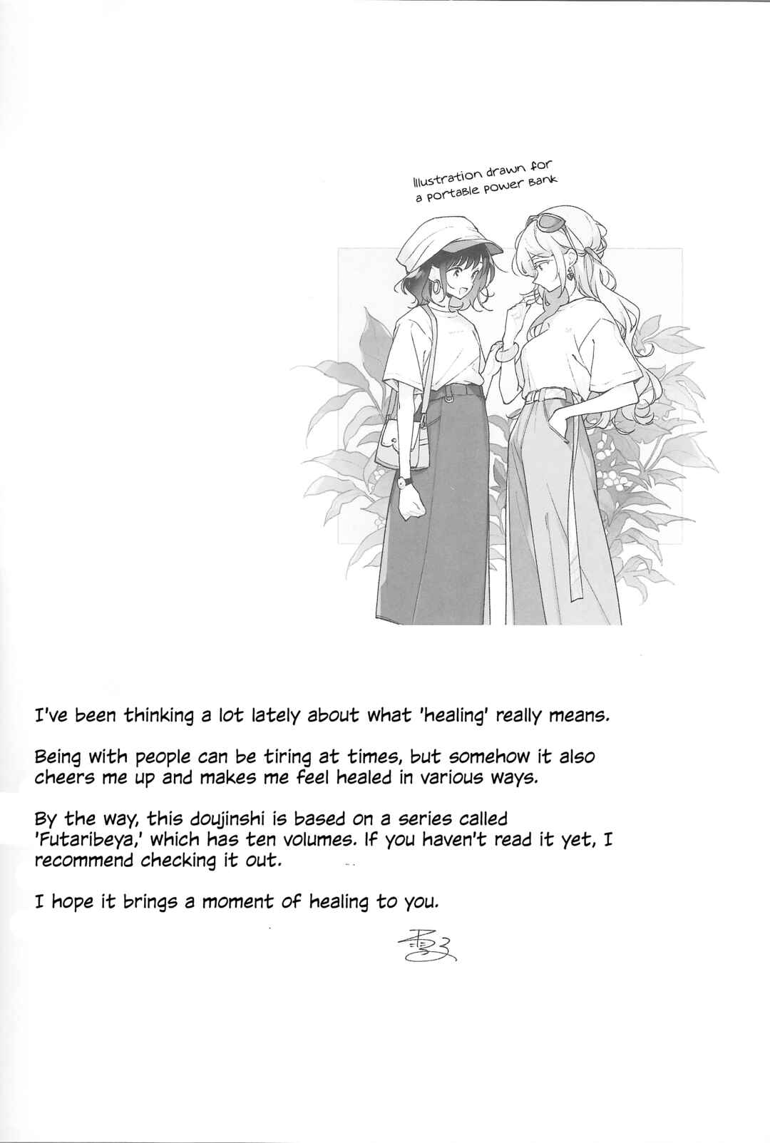 Page 24 Chapter Unknown_49e6 TOMORROW, WHEN I WAKE UP...