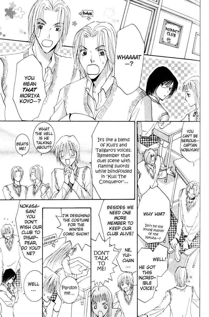 Page 15 Chapter 6 Juusha to Ore-sama