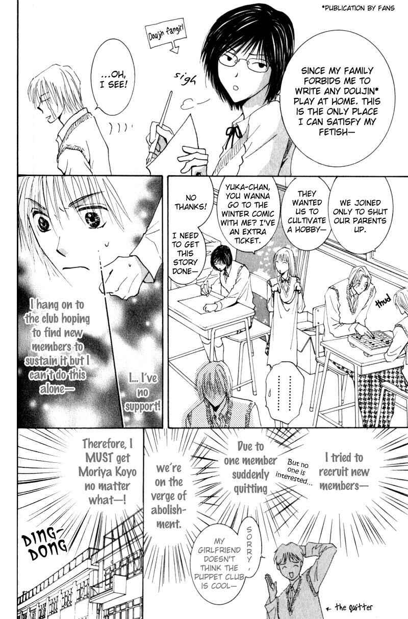 Page 16 Chapter 6 Juusha to Ore-sama
