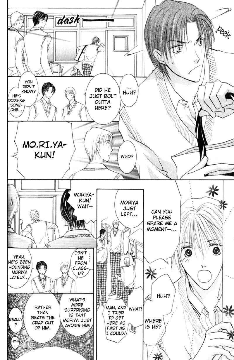 Page 24 Chapter 6 Juusha to Ore-sama