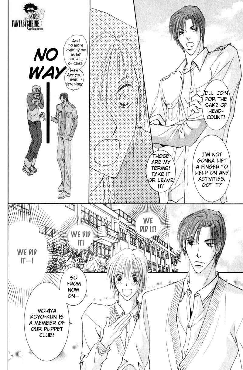 Page 30 Chapter 6 Juusha to Ore-sama