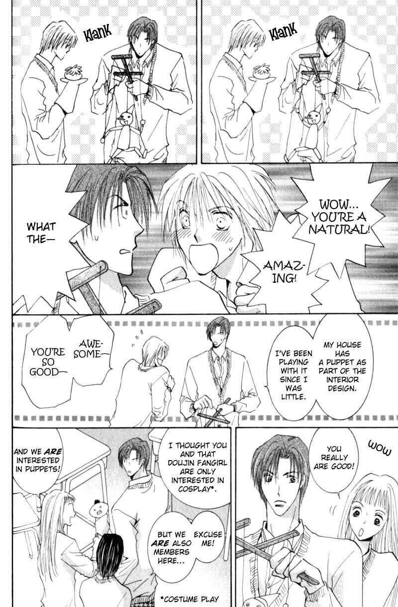Page 32 Chapter 6 Juusha to Ore-sama