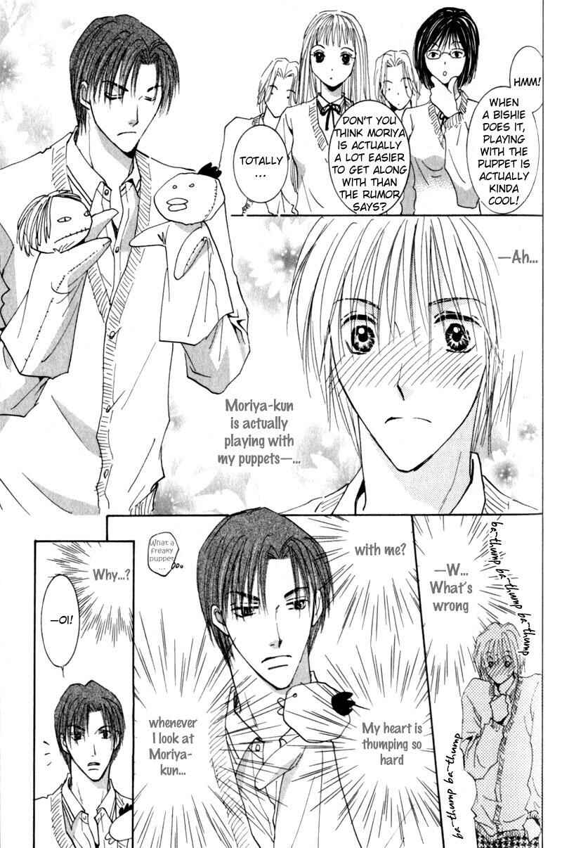 Page 33 Chapter 6 Juusha to Ore-sama