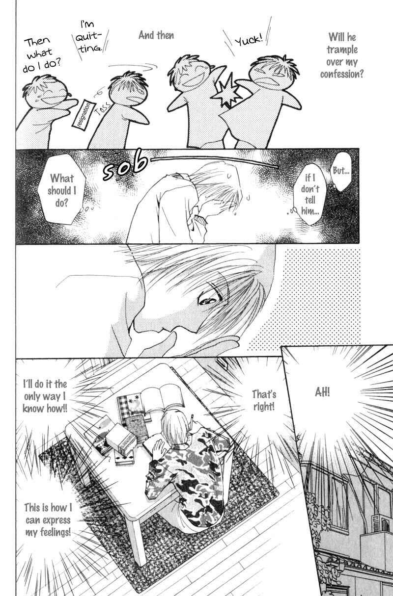 Page 40 Chapter 6 Juusha to Ore-sama