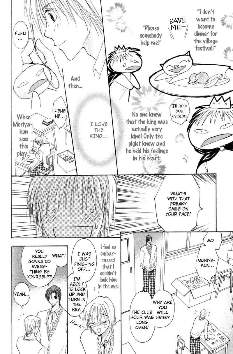 Page 42 Chapter 6 Juusha to Ore-sama