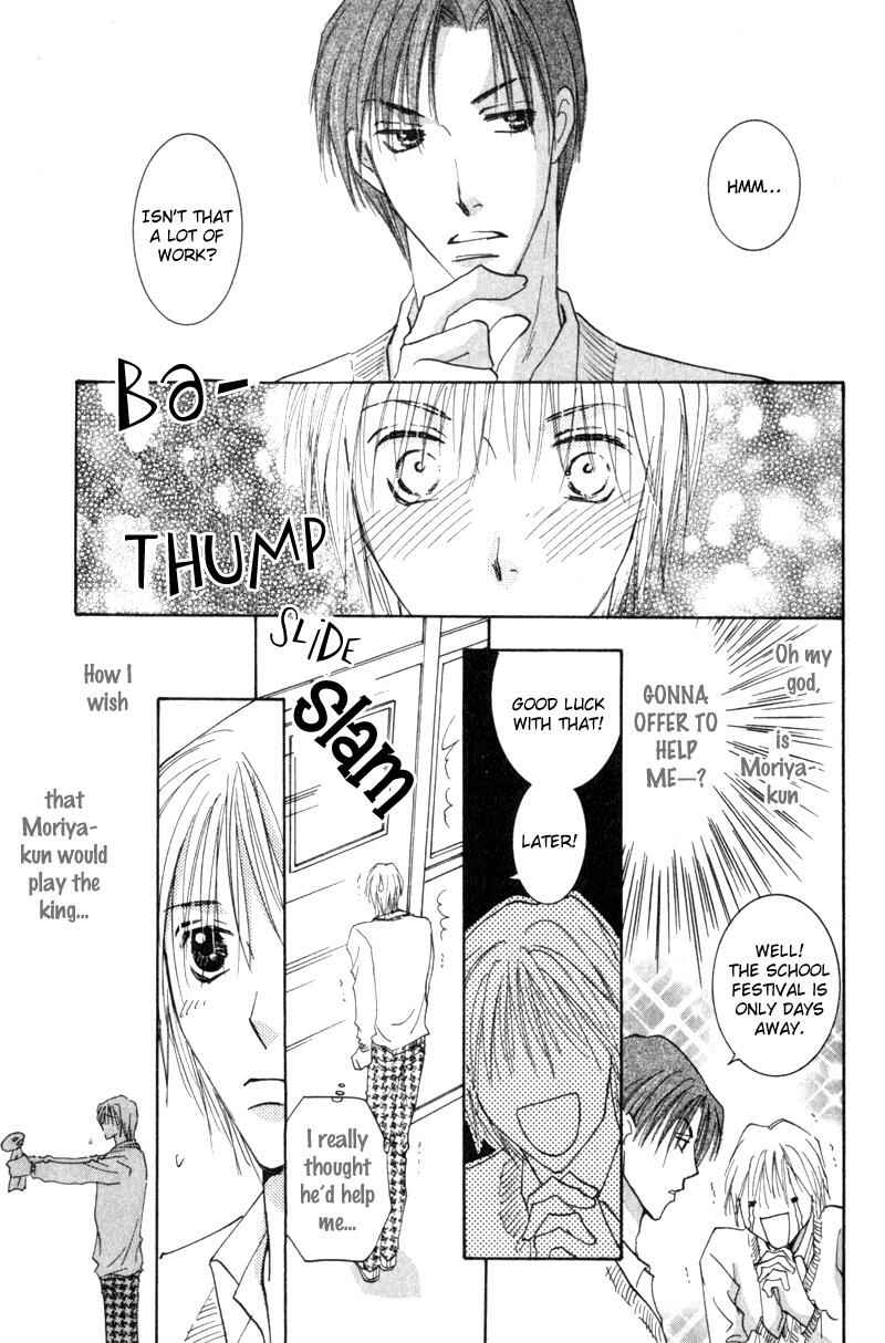 Page 43 Chapter 6 Juusha to Ore-sama
