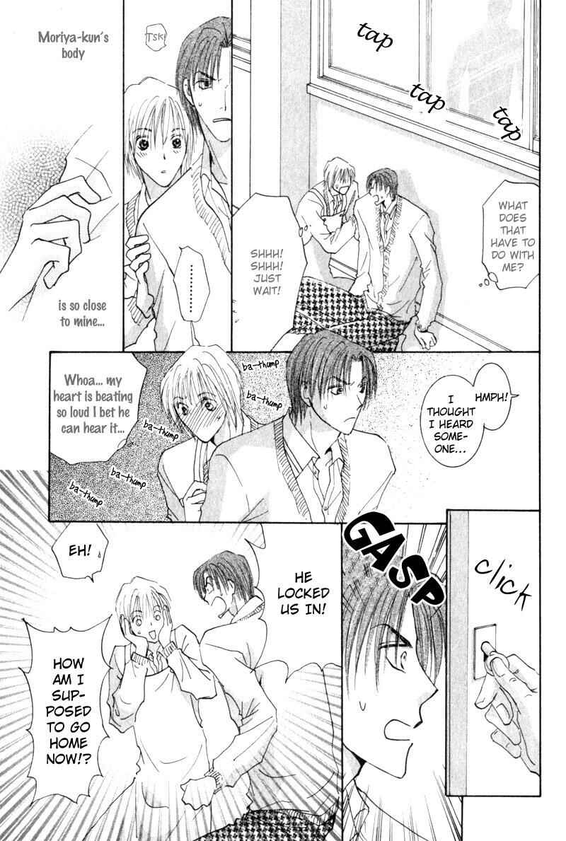 Page 49 Chapter 6 Juusha to Ore-sama