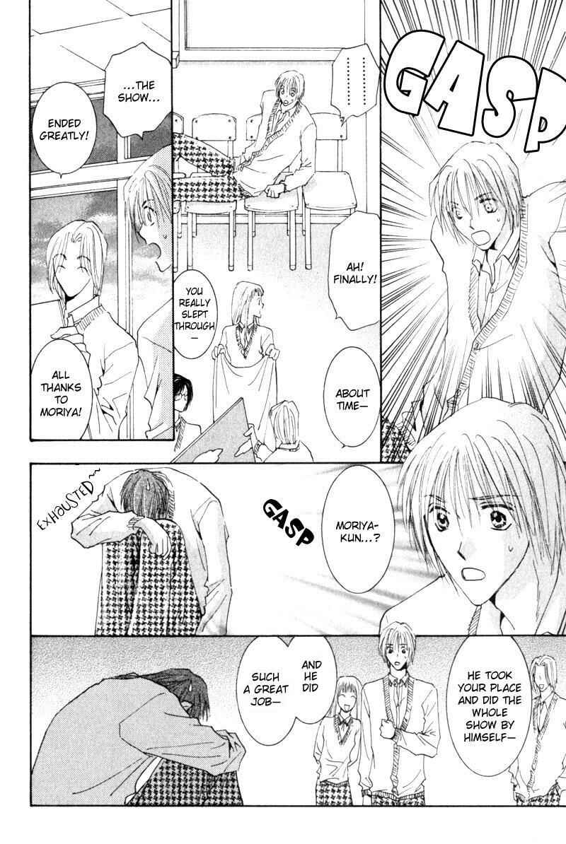 Page 58 Chapter 6 Juusha to Ore-sama