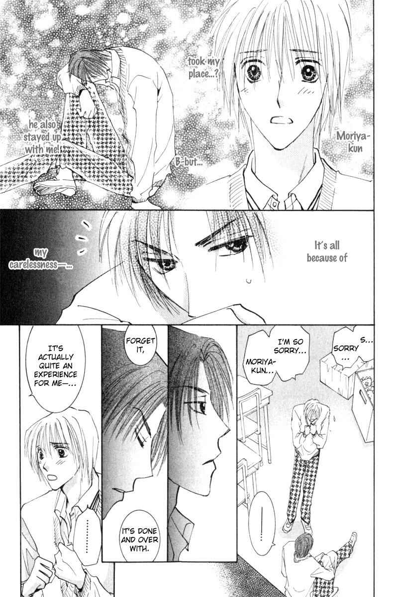 Page 59 Chapter 6 Juusha to Ore-sama