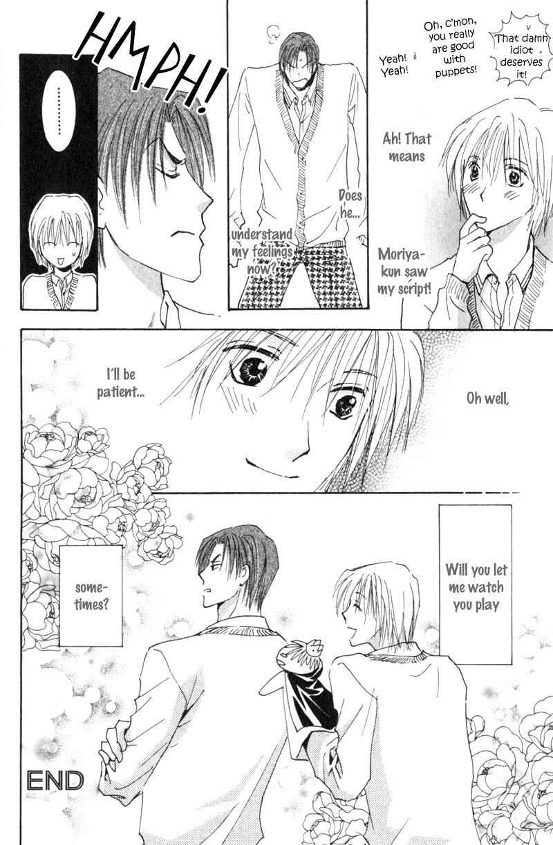 Page 62 Chapter 6 Juusha to Ore-sama