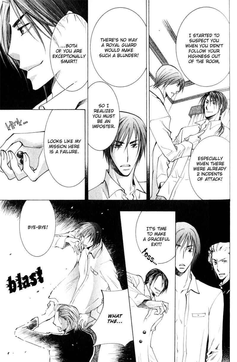 Page 16 Chapter 4 Juusha to Ore-sama