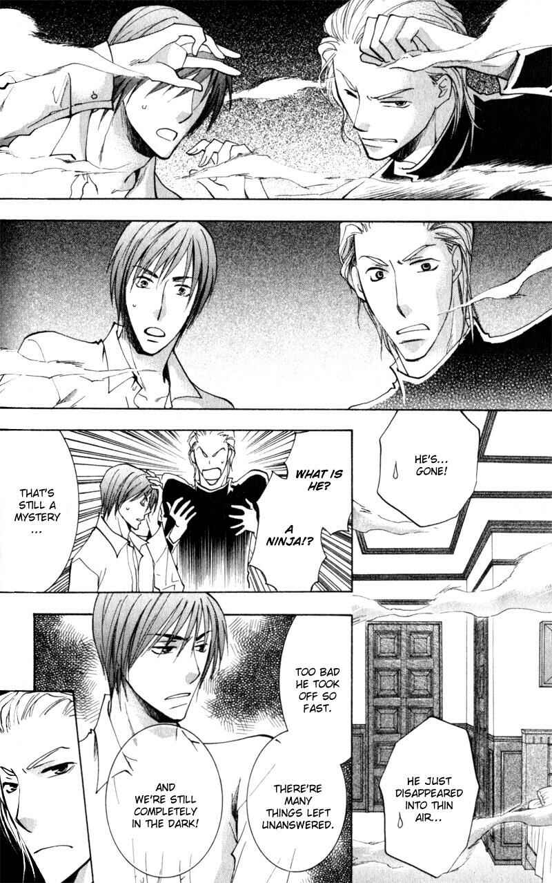 Page 17 Chapter 4 Juusha to Ore-sama