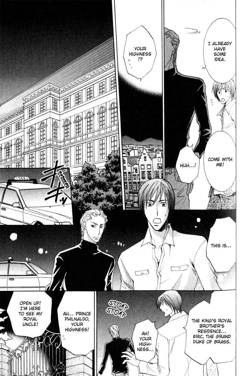 Page 18 Chapter 4 Juusha to Ore-sama
