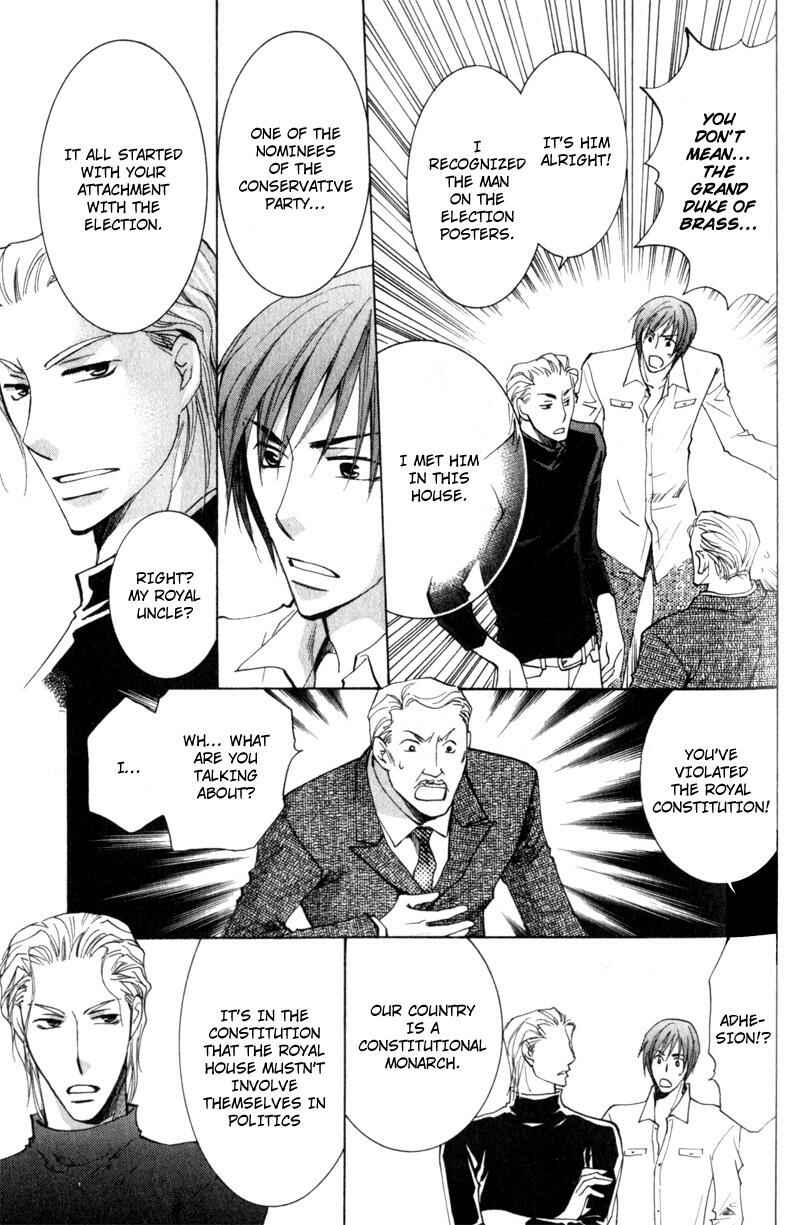 Page 20 Chapter 4 Juusha to Ore-sama