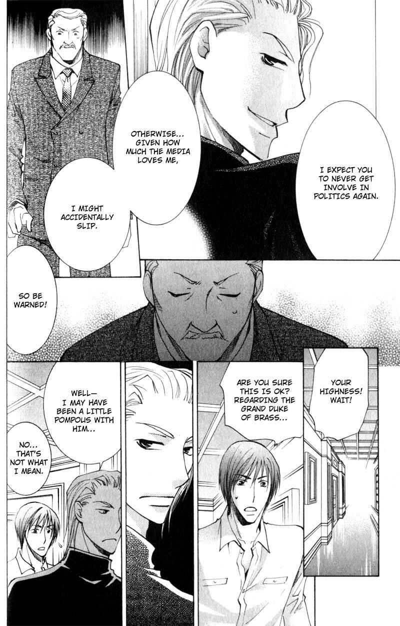 Page 25 Chapter 4 Juusha to Ore-sama