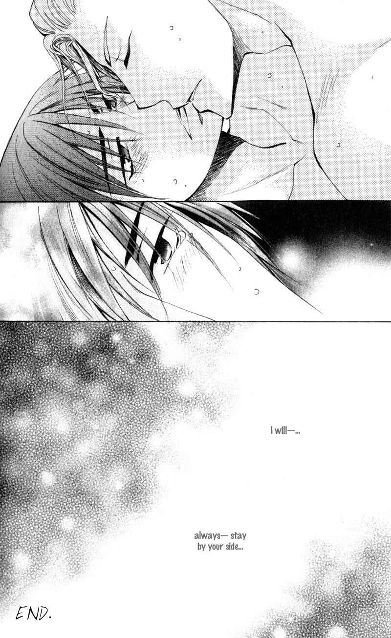 Page 39 Chapter 4 Juusha to Ore-sama