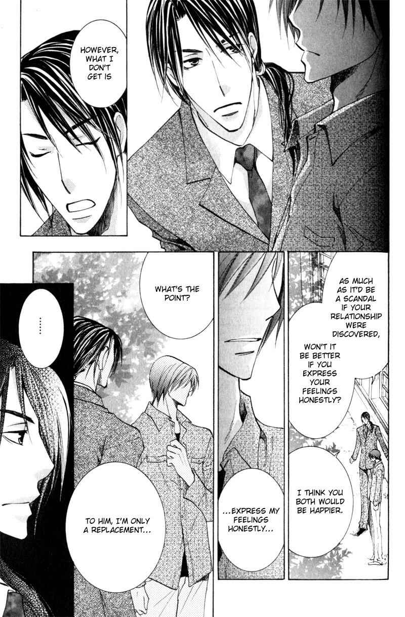 Page 12 Chapter 3 Juusha to Ore-sama