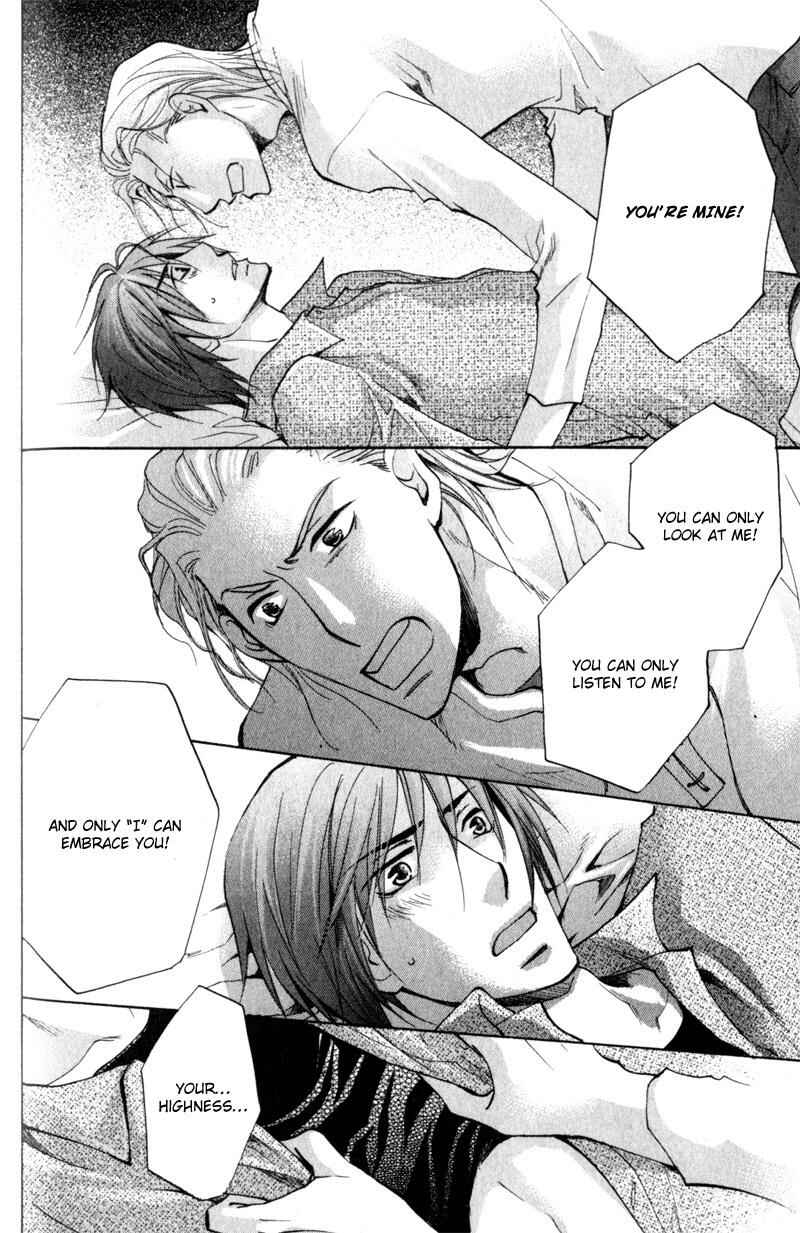 Page 17 Chapter 3 Juusha to Ore-sama
