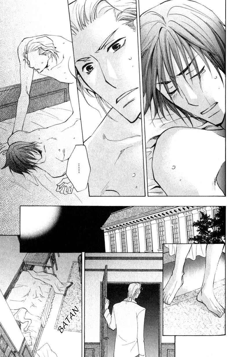 Page 22 Chapter 3 Juusha to Ore-sama