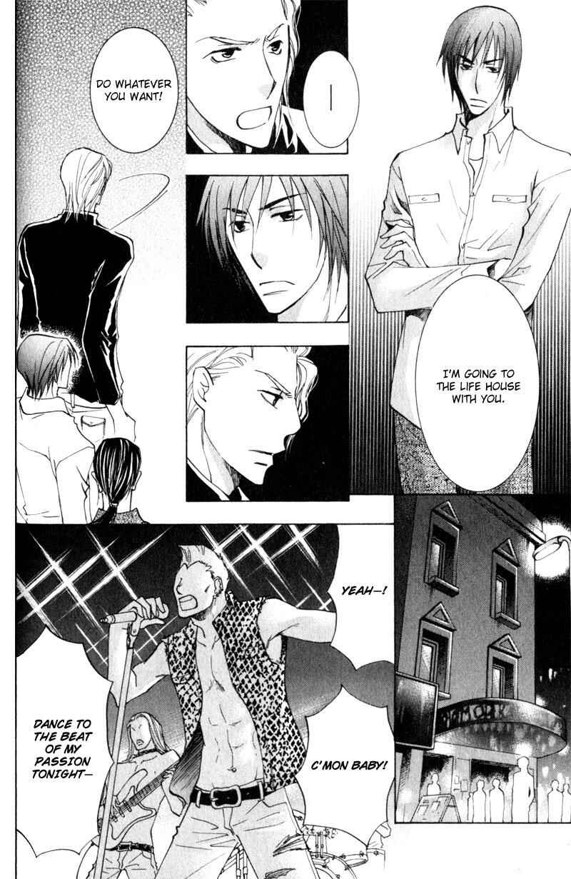 Page 25 Chapter 3 Juusha to Ore-sama