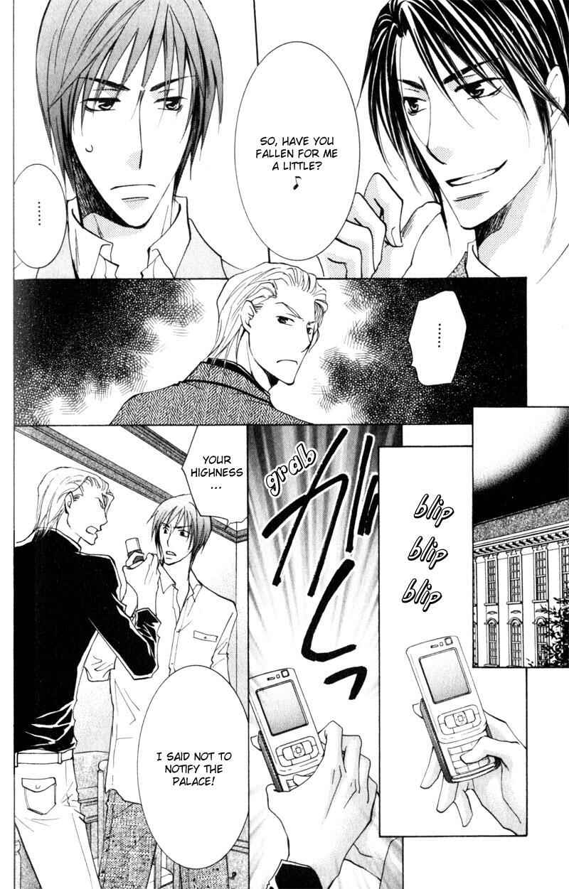 Page 31 Chapter 3 Juusha to Ore-sama