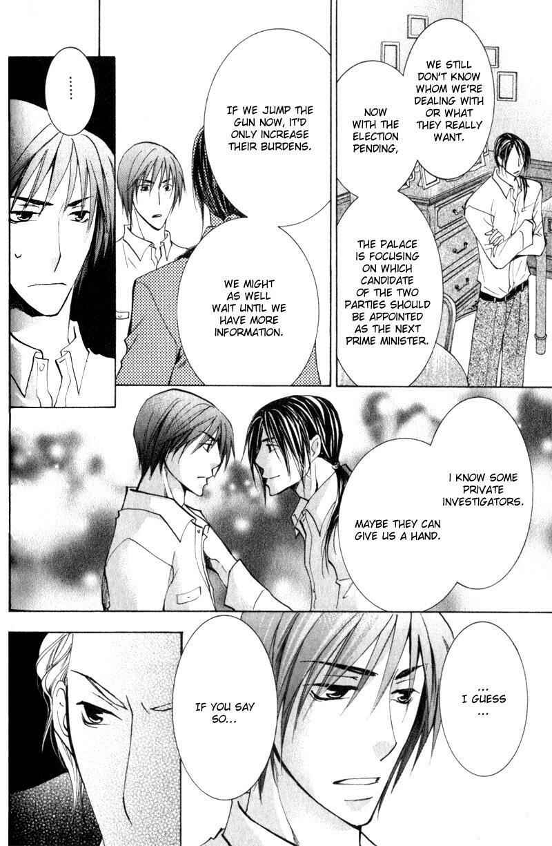 Page 33 Chapter 3 Juusha to Ore-sama