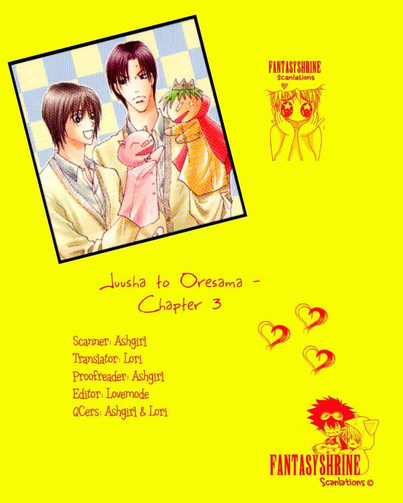 Page 7 Chapter 3 Juusha to Ore-sama