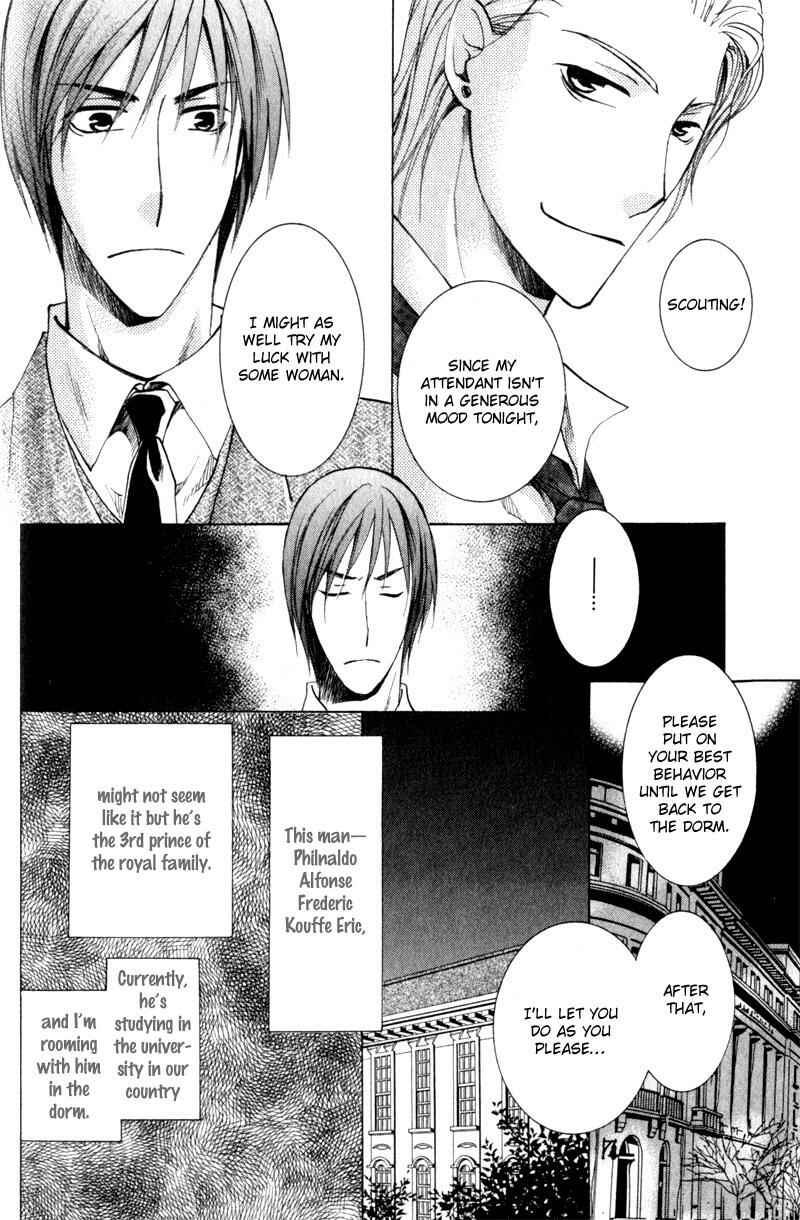 Page 11 Chapter 2 Juusha to Ore-sama