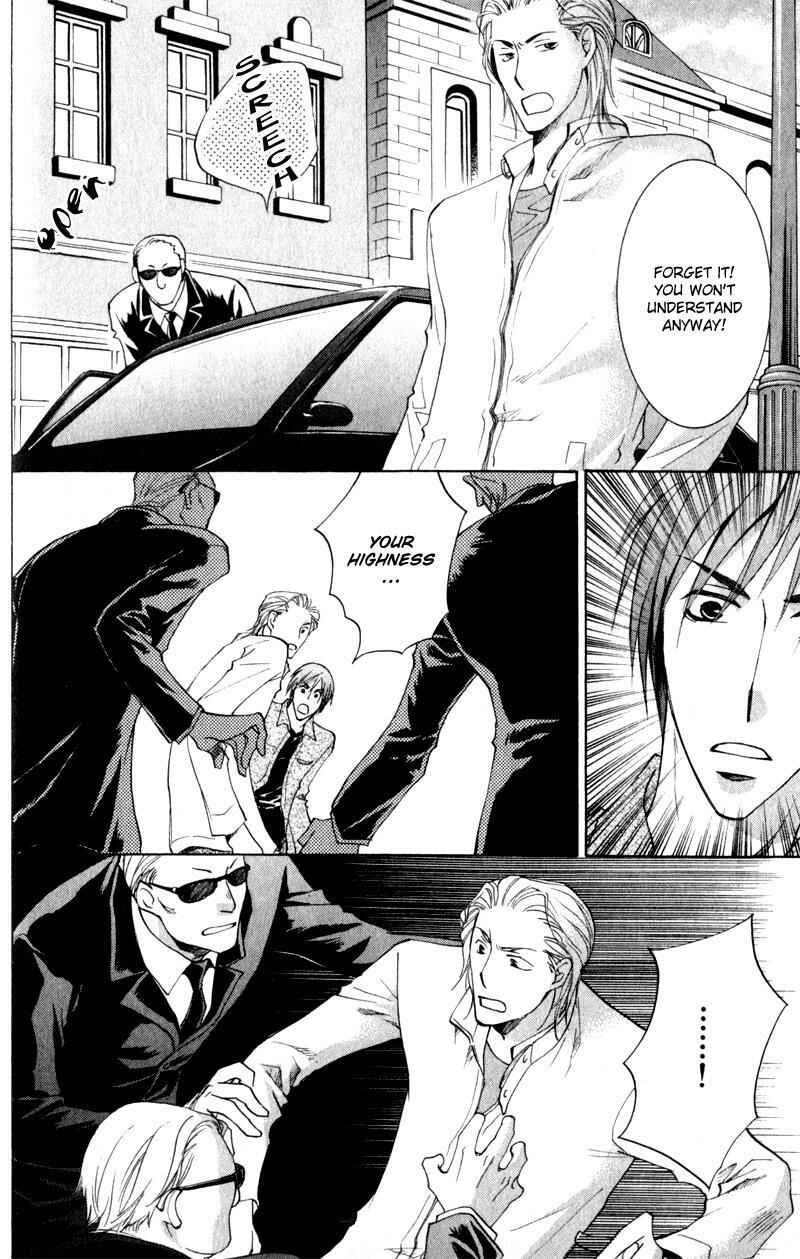 Page 21 Chapter 2 Juusha to Ore-sama