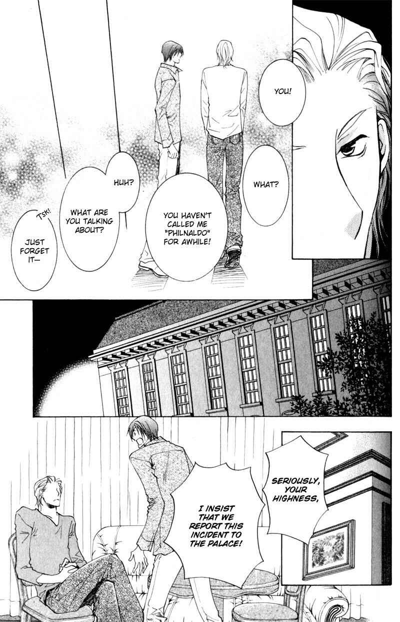 Page 26 Chapter 2 Juusha to Ore-sama