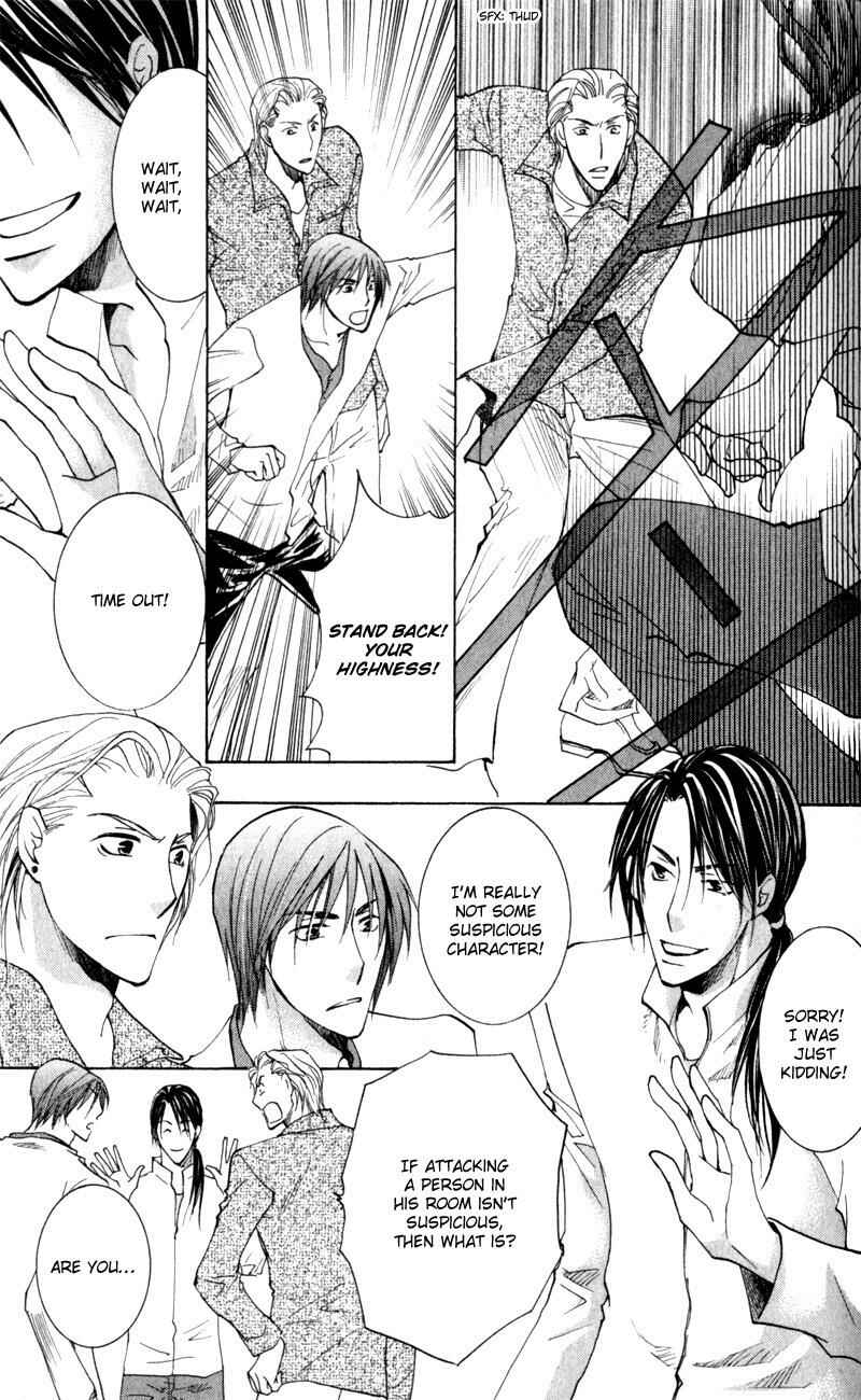 Page 32 Chapter 2 Juusha to Ore-sama