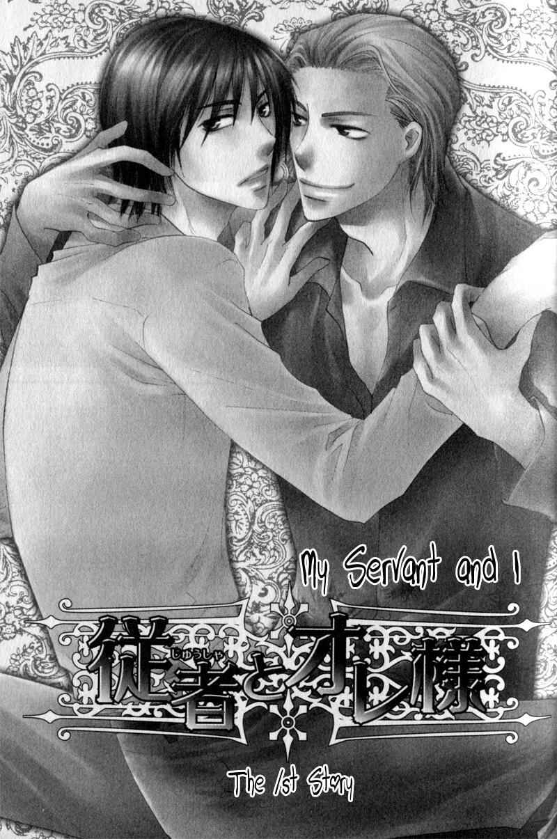 Page 8 Chapter 2 Juusha to Ore-sama
