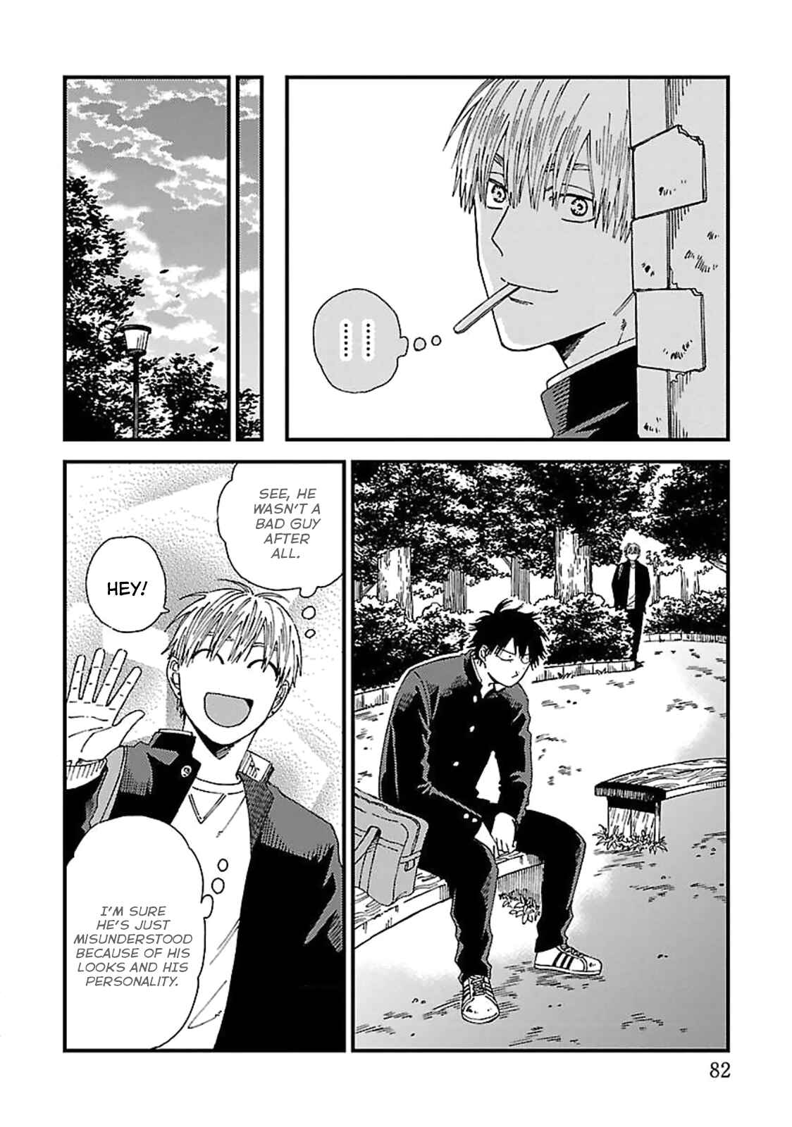 Page 16 Chapter 3 Randen to Saga