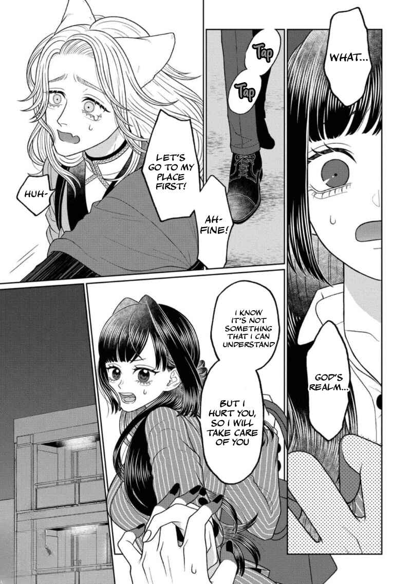 Page 14 Chapter 1 Watashi Dake no Kami-sama ~Chikara no Kaifuku no Tame ni Kiss wo Nedarareteimasu~