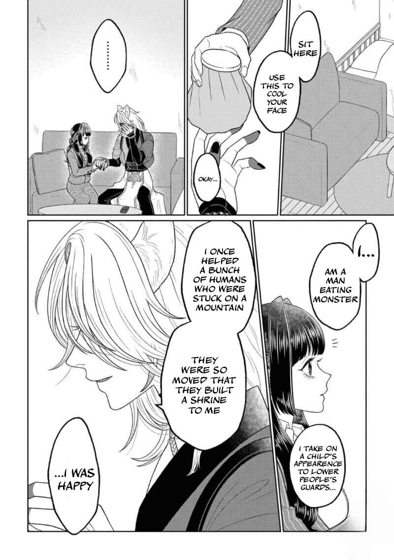 Page 15 Chapter 1 Watashi Dake no Kami-sama ~Chikara no Kaifuku no Tame ni Kiss wo Nedarareteimasu~