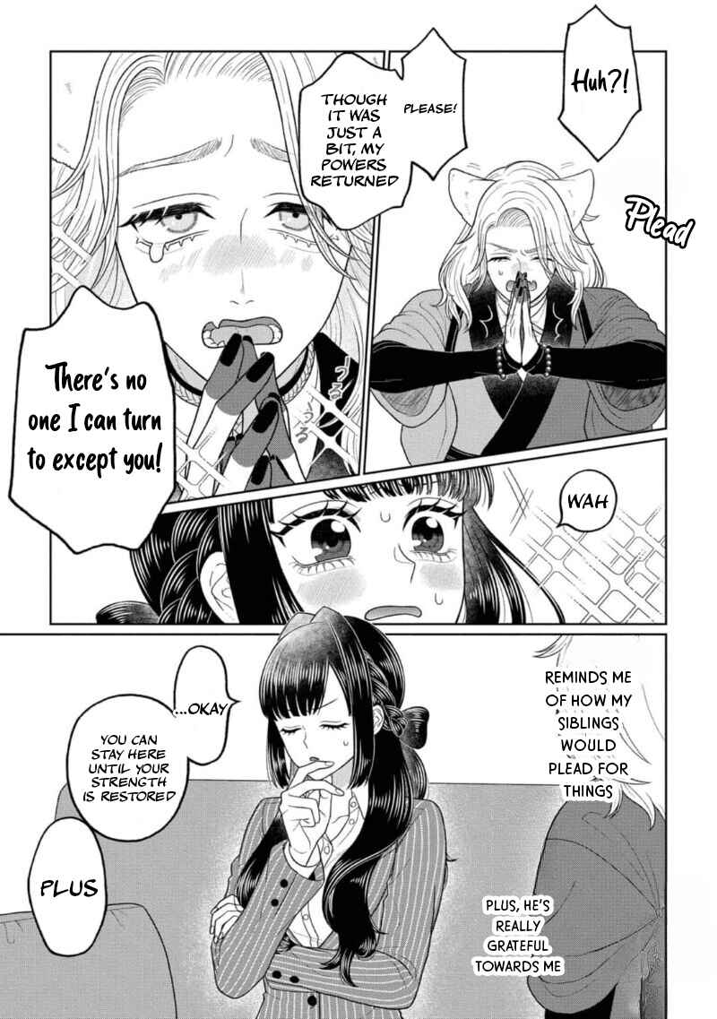 Page 24 Chapter 1 Watashi Dake no Kami-sama ~Chikara no Kaifuku no Tame ni Kiss wo Nedarareteimasu~