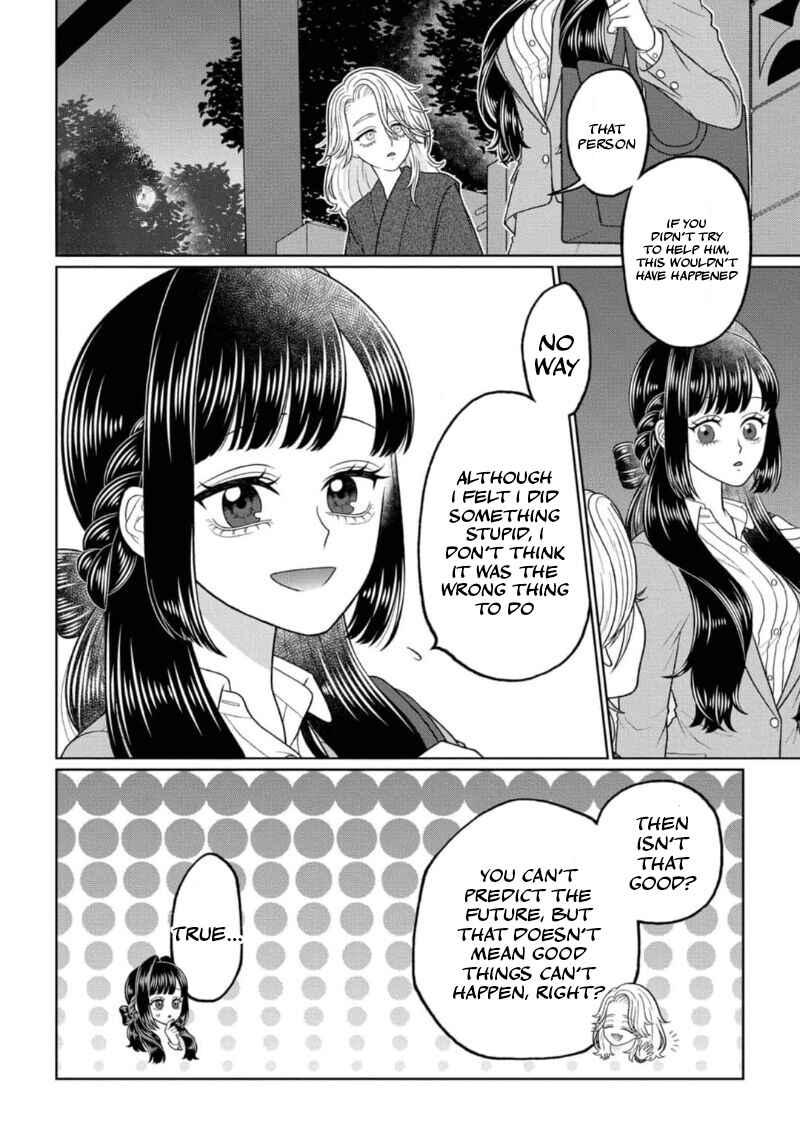 Page 7 Chapter 1 Watashi Dake no Kami-sama ~Chikara no Kaifuku no Tame ni Kiss wo Nedarareteimasu~