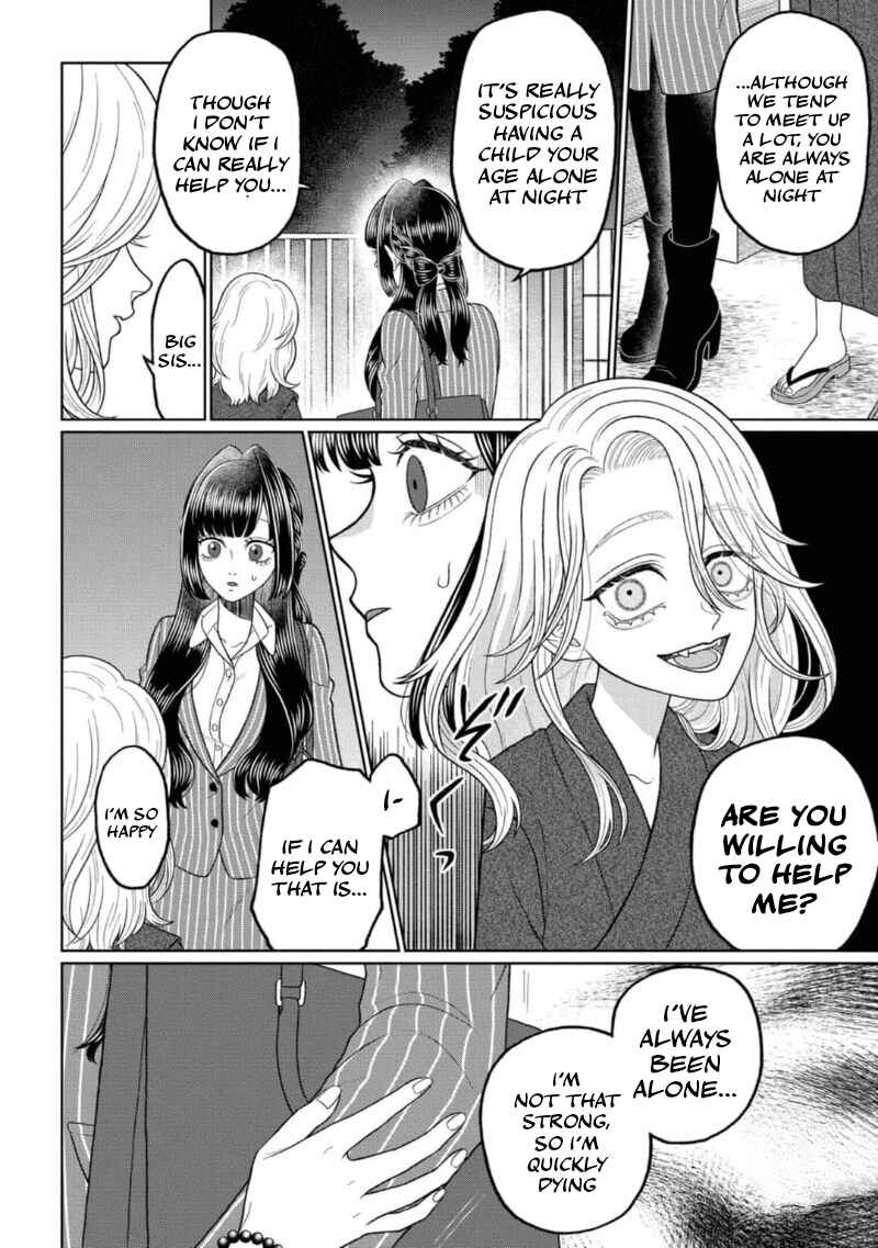 Page 9 Chapter 1 Watashi Dake no Kami-sama ~Chikara no Kaifuku no Tame ni Kiss wo Nedarareteimasu~