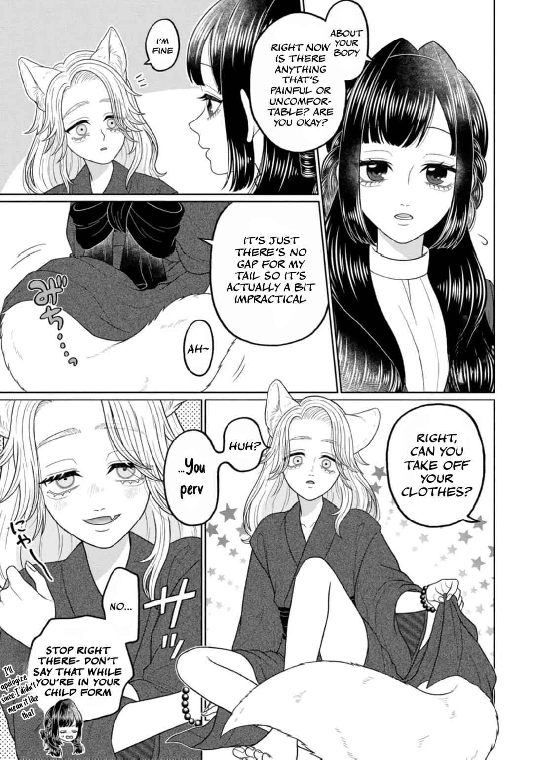 Page 12 Chapter 2 Watashi Dake no Kami-sama ~Chikara no Kaifuku no Tame ni Kiss wo Nedarareteimasu~