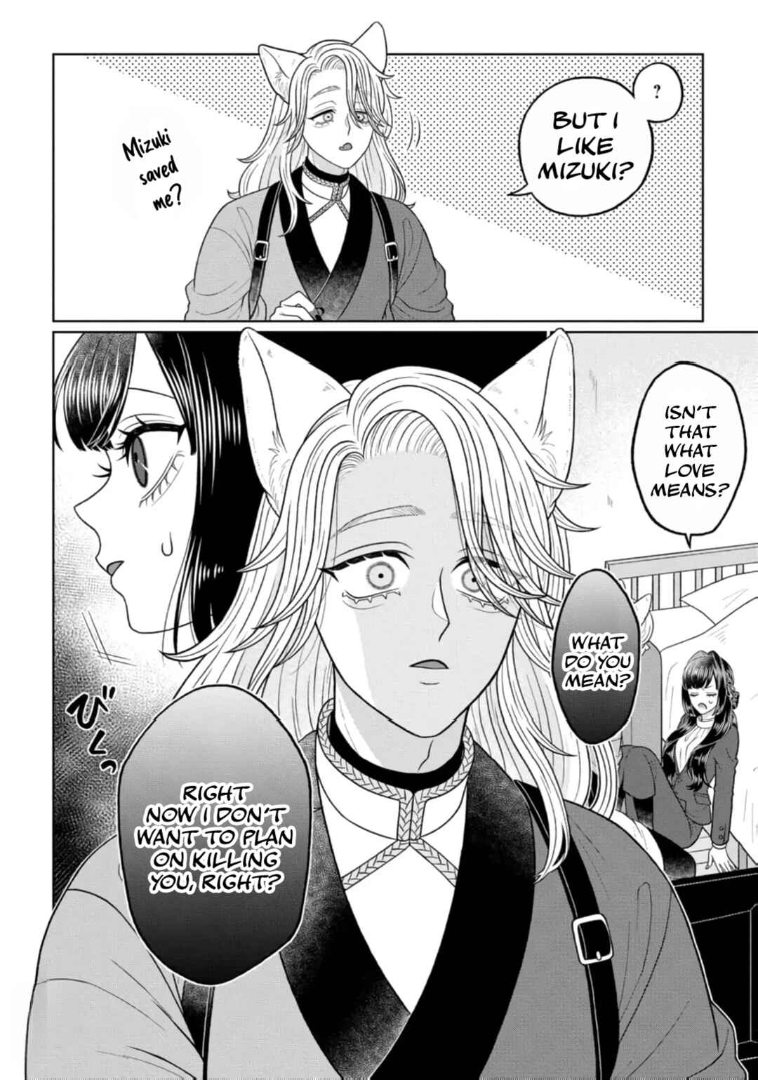 Page 21 Chapter 2 Watashi Dake no Kami-sama ~Chikara no Kaifuku no Tame ni Kiss wo Nedarareteimasu~