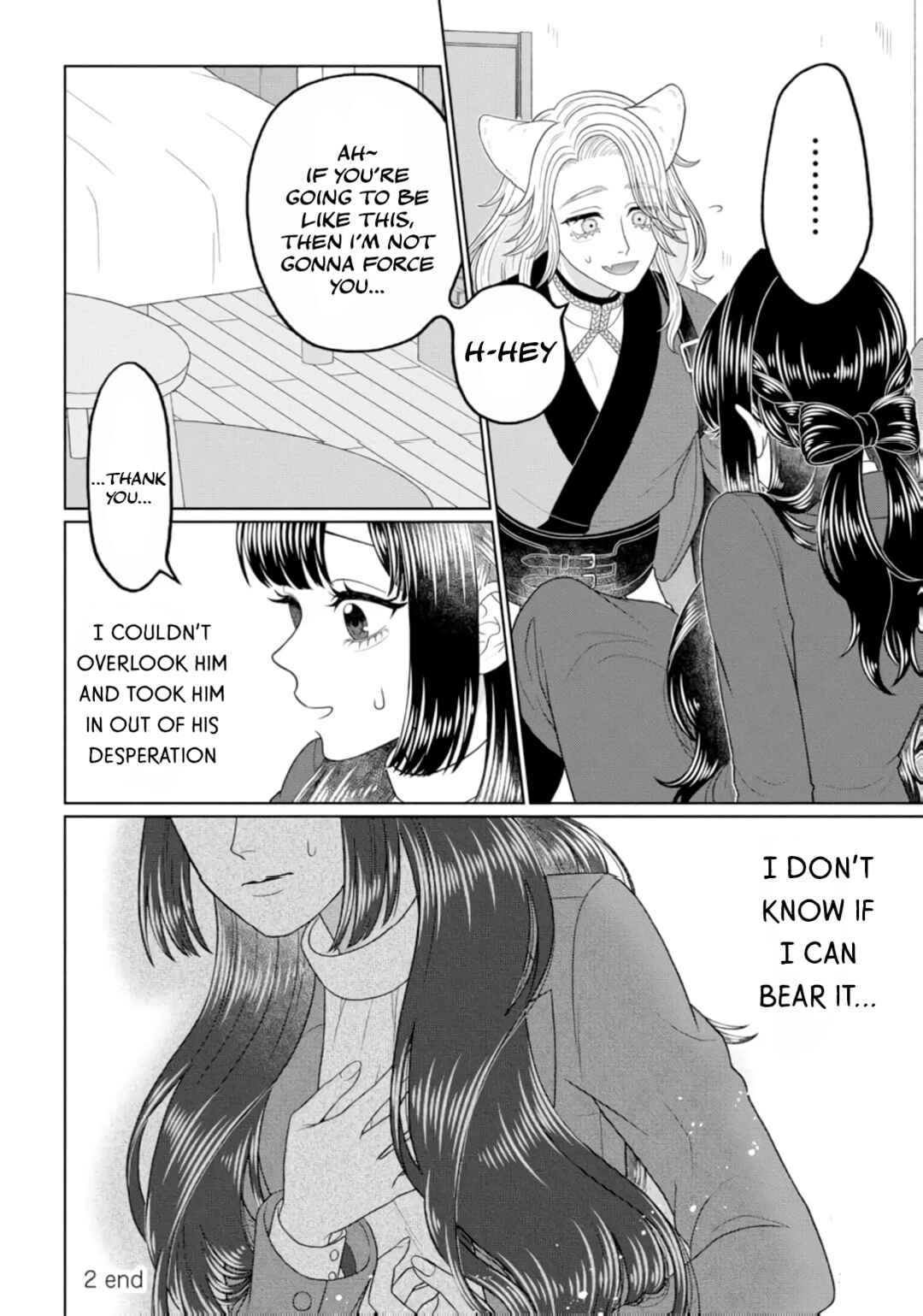 Page 25 Chapter 2 Watashi Dake no Kami-sama ~Chikara no Kaifuku no Tame ni Kiss wo Nedarareteimasu~