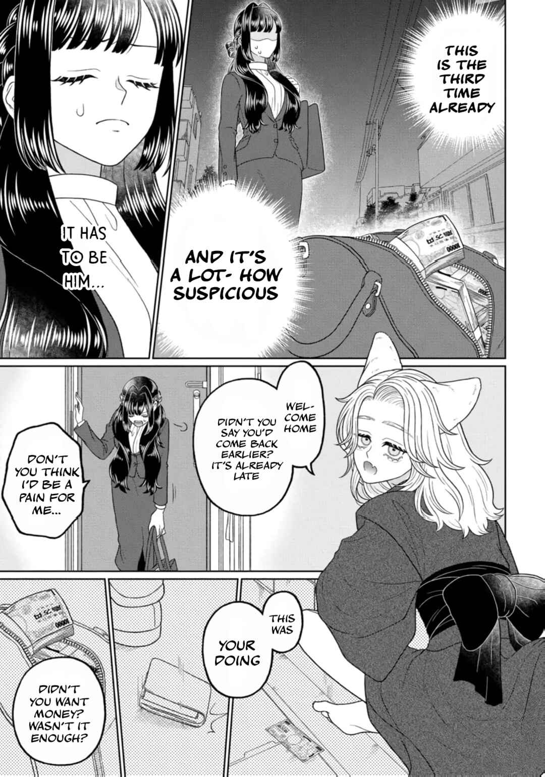 Page 8 Chapter 2 Watashi Dake no Kami-sama ~Chikara no Kaifuku no Tame ni Kiss wo Nedarareteimasu~