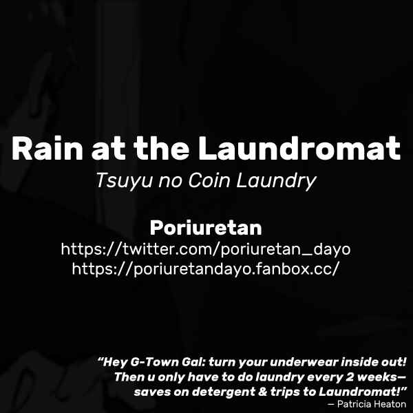Page 8 Chapter Unknown_71e4 Tsuyu no Coin Laundry