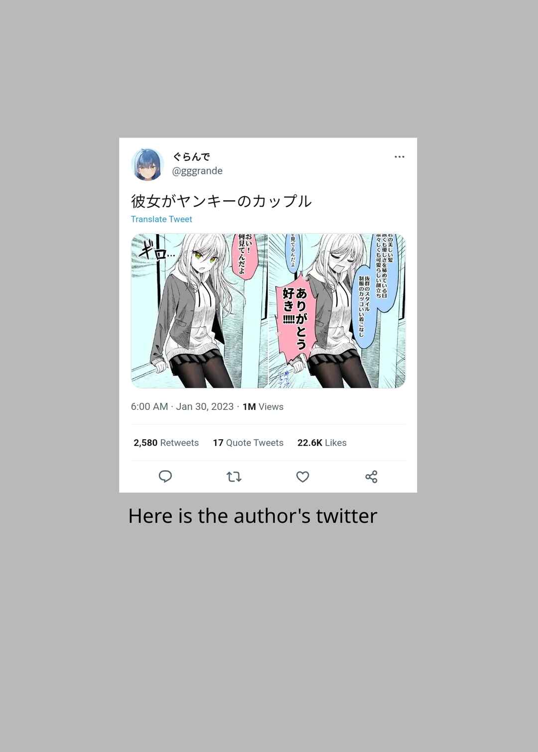 Page 1 Chapter Unknown_f4a7 Kanojo ga Yankee no Couple