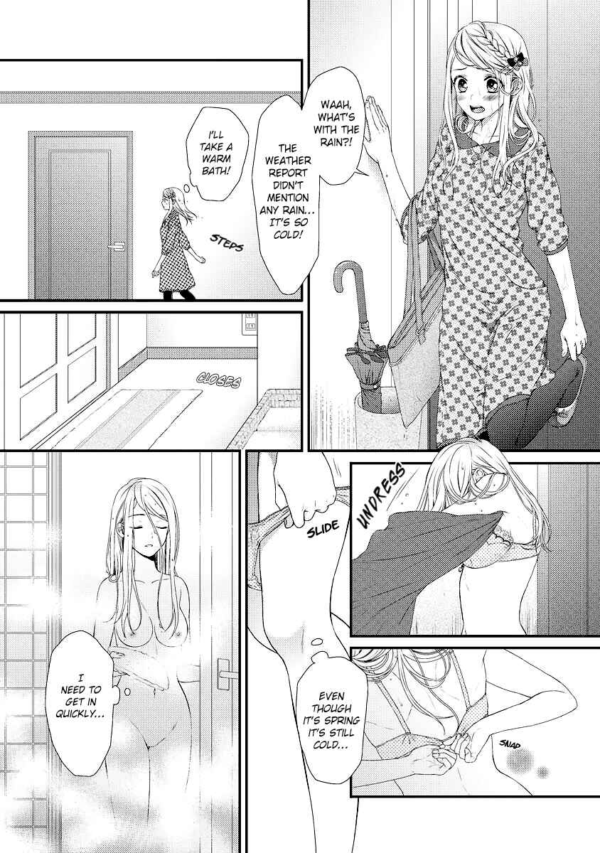 Page 17 Chapter 1 Hogosha Shikkaku - Issen o Koeta Yoru