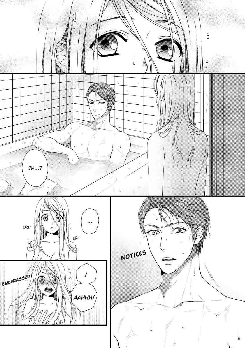 Page 18 Chapter 1 Hogosha Shikkaku - Issen o Koeta Yoru