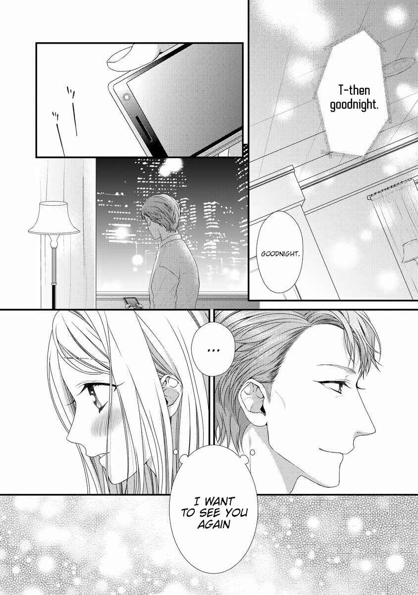 Page 14 Chapter 6 Hogosha Shikkaku - Issen o Koeta Yoru