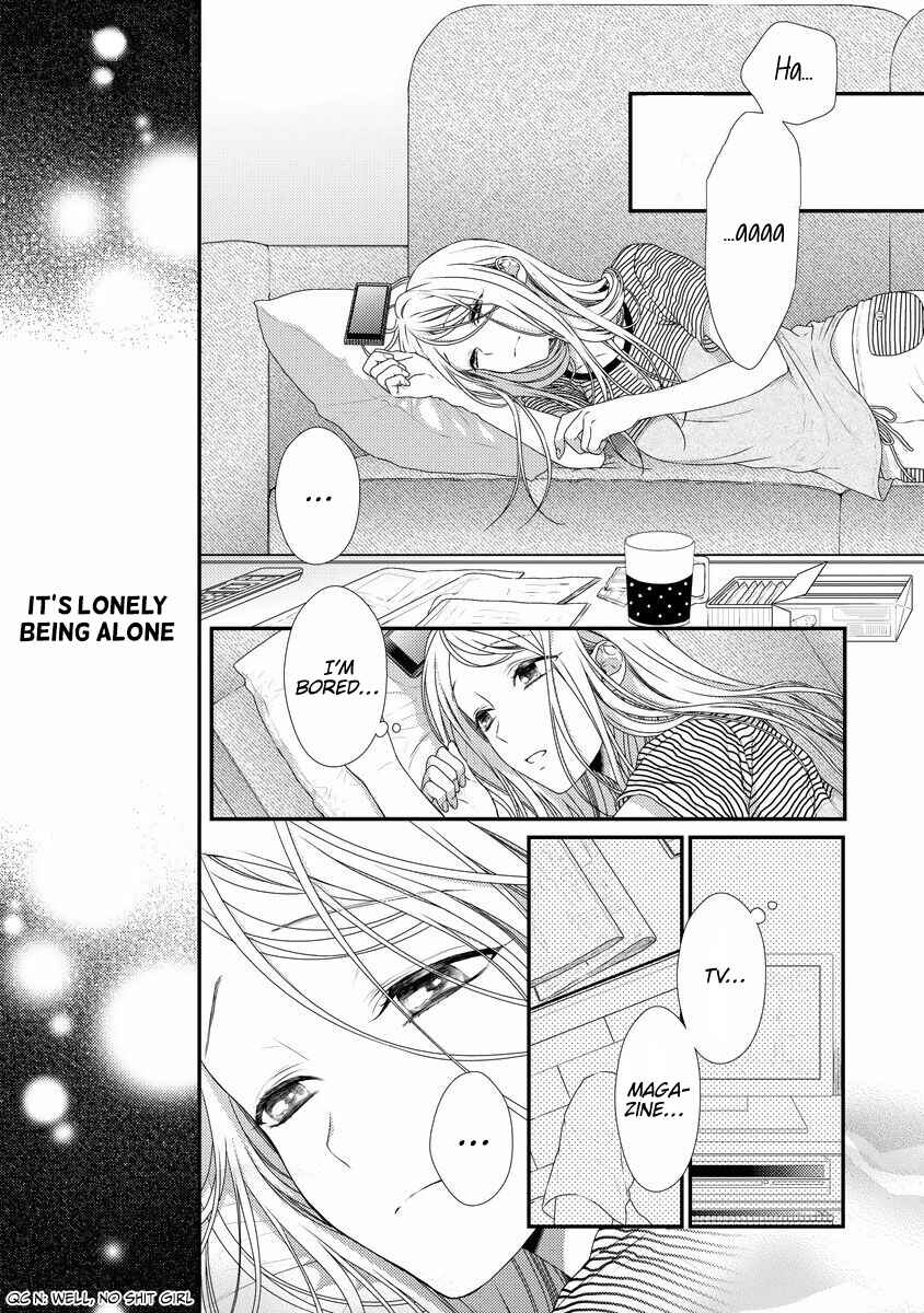 Page 15 Chapter 6 Hogosha Shikkaku - Issen o Koeta Yoru